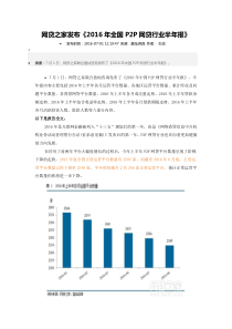 2014年考研政治大纲无水印可打印