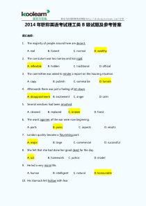 2014年职称英语考试理工类B级试题及参考答案