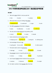 2014年职称英语考试理工类C级试题及参考答案