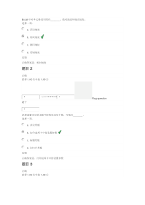 2015交大计算机第4次作业