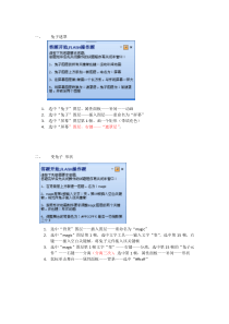 2015信息技术中考flash详解