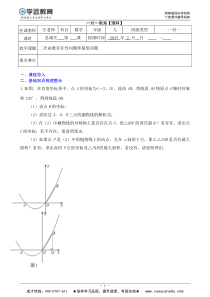 2013年试题