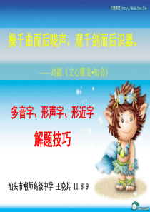 2015内蒙古事业单位时事政治热点汇总(6月9日)