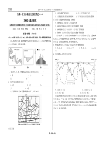 2015包钢一中文综试题