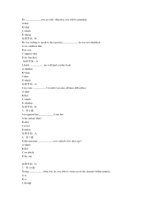 2013年7月考试资料之大学英语精读在线练习(打印版)