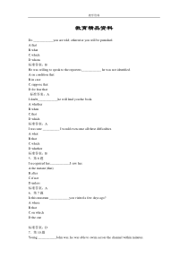 2013年7月考试资料之大学英语精读2在线练习(打印版)