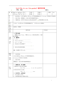 2013年七年级英语下册Unit5WhydoyoulikepandasPeriod3教案(新版)人教