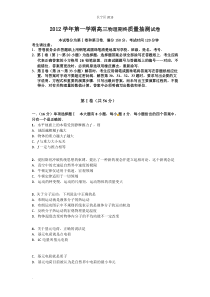 2013年上海一模高中物理试卷及答案长宁区