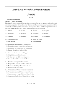 2015年1月上海市宝山区高三英语一模试卷及参考答案