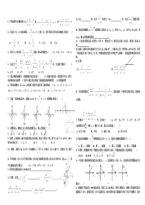 2013年人教版八年级数学下册期中测试卷