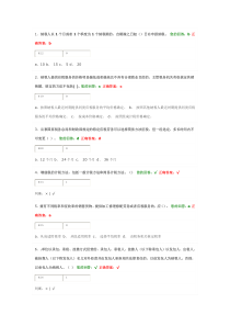 2013年会计继续教育营增改试题答案