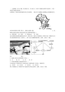 2015年5月2015届高三第四次全国大联考(浙江版)文综【解析】