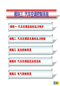 螺旋藻化学成分及其生物活性研究