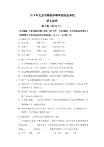 关于印发《房屋建筑工程和市政基础设施工程竣工验收暂行规定》的通知