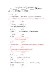 20142015学年外研八下Modules13试题Ⅰ