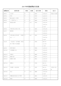 2013年四川省宜宾市中考数学试卷(解析版)