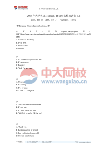 2013年大学英语三级(cet3)B级全真模拟试卷(10)-