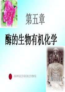 毕业论文：汽车发动机的维护与保养