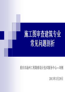 2015年全国高考语文试题及答案-四川卷doc