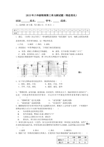 礼仪合同书