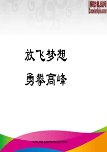 河道土方开挖技术交底