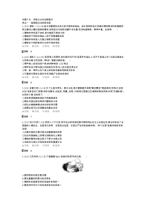 2015年全国高考试题分类汇编专题十五思想方法与创新意识