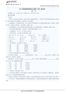 2013年湖北高考语文