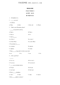 2013年秋外研版英语七年级上册单元测试题(StarterModule2)