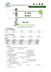 2013年秋季新版人教版_八年级英语上册_Unit_1单元基础题检测(原创精编)