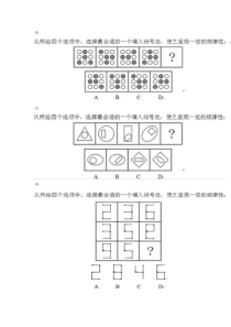 2015年执业药师资格考试大纲药学专业知识(一)