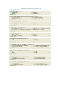 2013年质量监督局领导个人述职报告