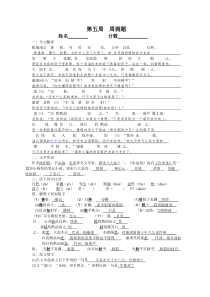 卖油翁复习题和答案