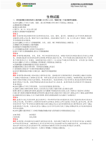 2013年高中数学教学论文抛物线焦点弦的性质及应用新人教版