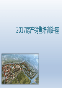 2015年济南市初中学业水平考试历史试题