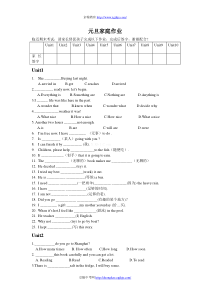 2013新版新目标英语八年级上册期末各单元复习题练习