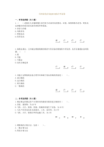 2015年结构规范大全目录