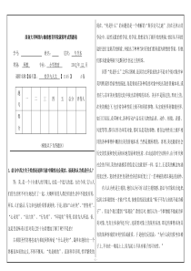 2015年美学与人生答案