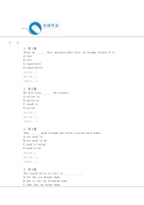 2013秋《大学英语精读》作业答案