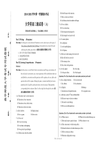 2013级大学英语普通班三级期末试题A卷