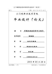 2013考研数学复习指导梳理数学复习迷途