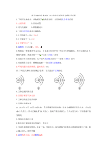 2013襄州化学_及生物试题答案