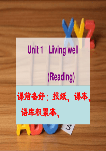 unit1-living-well-(reading)-公开课课件