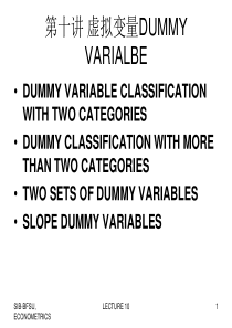 第十讲 虚拟变量DUMMY VARIALBE