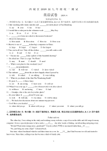 2019西城初三一模英语卷(含答案)