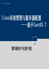 linux-centos7-服务器命令课件教程第3章用户与用户组