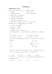 高一物理必修一力学试卷含解析