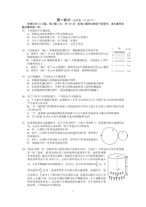 2016届高三物理一模定稿(海淀)带答案