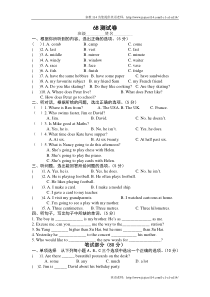 2012年牛津小学英语6B期末测试卷及答案