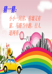 汽车博览会13881403