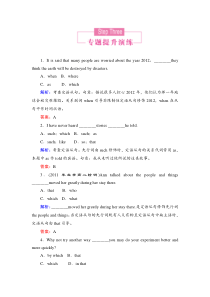 2012年考研《英语》三大从句翻译方法解读